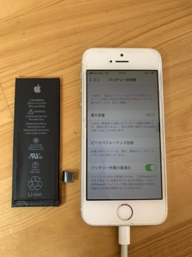 se-%e3%83%90%e3%83%83%e3%83%86%e3%83%aa%e3%83%bc%e3%80%80%e9%b6%b4%e3%83%b6%e5%b3%b6%e3%80%8020201218